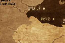 大江湖之苍龙与白鸟需要什么配置